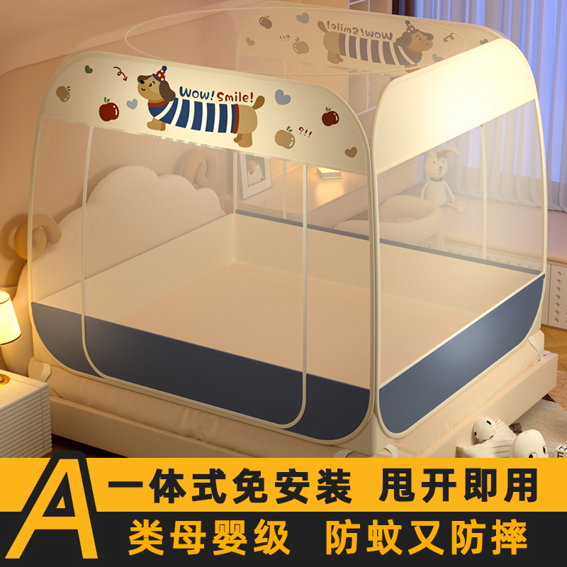 Mongolian Yurt Mosquito Net for Home Bedroom 2025 New Model Installation-Free Full-Cover New Pattern Net Anti-Fall Full Bottom Baby and Kids