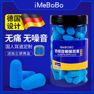 Yolong anti-noise earplug student dormitory sleep mute artifact snoring noise reduction anti-noise sound insulation earplug Special