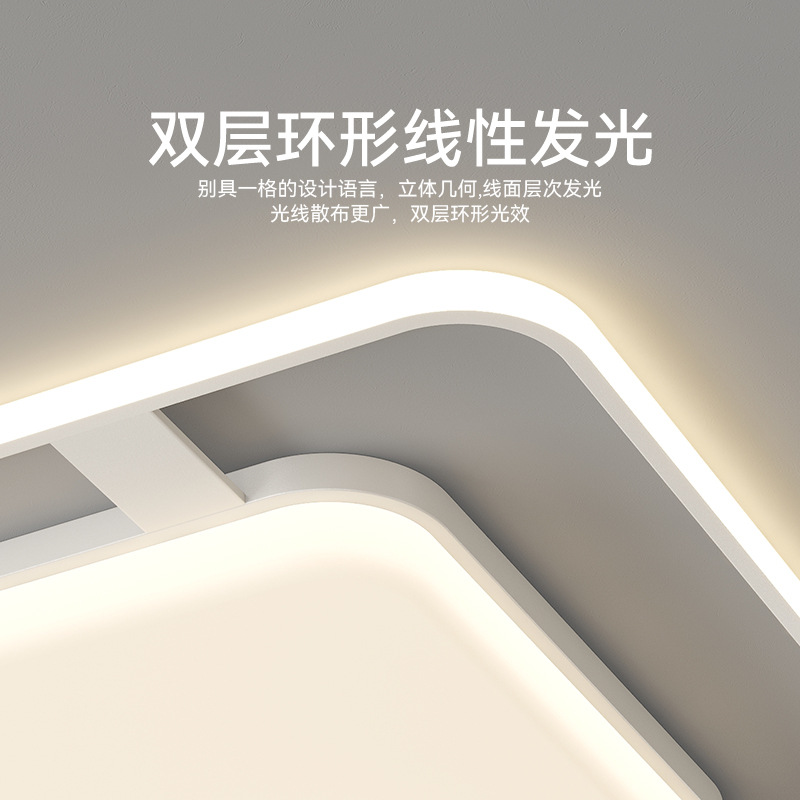 [Selección estricta] lámpara de techo moderna y simple atmósfera de espectro completo lámpara LED protector de ojos nórdico paquete de lámparas de casa completa