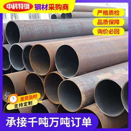 无缝管;工业圆钢;方管