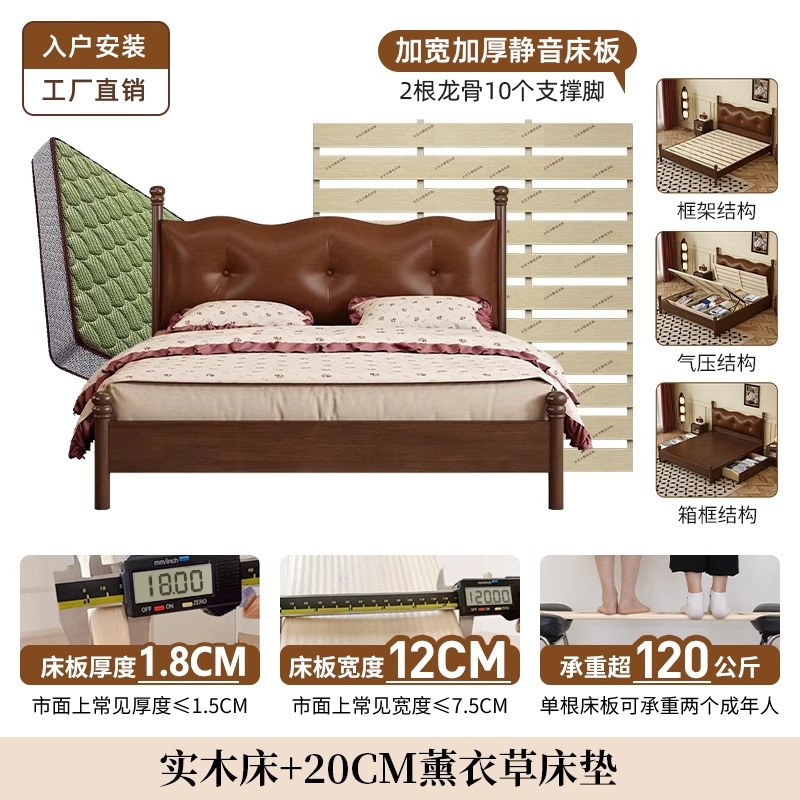 北欧实木床主卧室现代简约胡桃色1.8米1.5m双人床经济型婚床大床|undefined