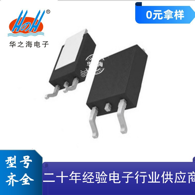 直插三极管MJE13003 TO-252铜脚1.18芯 厂家现货直销  华之海品牌