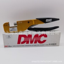 ���� DMC M22520/5-01 ѹ��ǯ���  HX4 ����ѹĤ