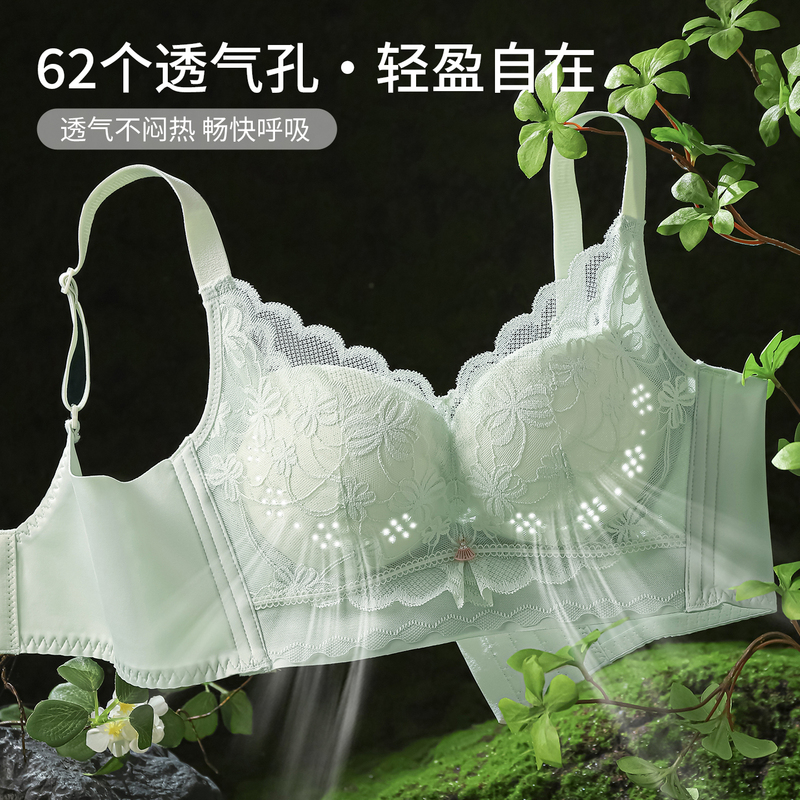 New Summer Style Lightweight Perforated Cup Bra That Gathers Side Breasts, Prevents Sagging, and Enhances Small Busts, Breathable Summer Underwear