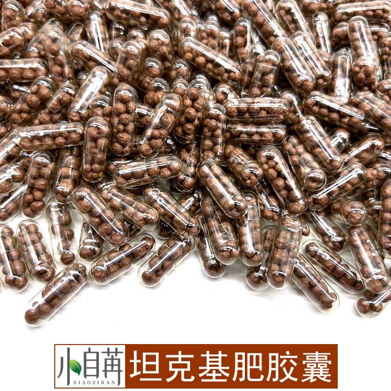 Бак Базовое Удобрение Капсула Медленное Удобрение Воды Трава Удобрение Корня Воды Рыба Бак Воды Трава Базовое Удобрение Специальное Удобрение Капсула