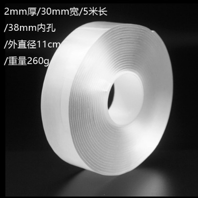 Especial transfronterizo para nano cinta acrílica, pegamento de doble cara, pegamento sin trazas, nano pegamento mágico de lavado de diez mil veces