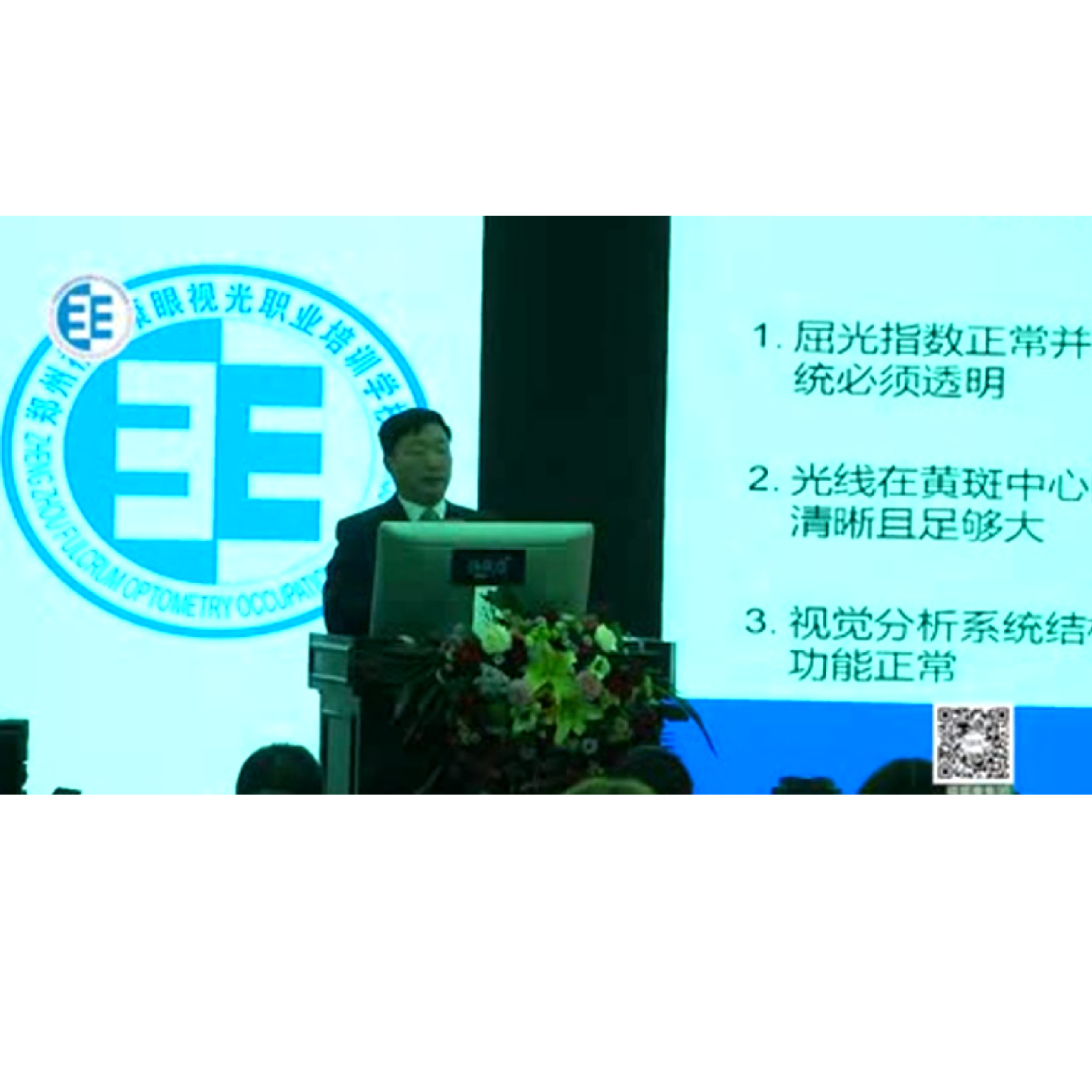 Ӱ����������ĳ����۲���2017�棩  �γ�����