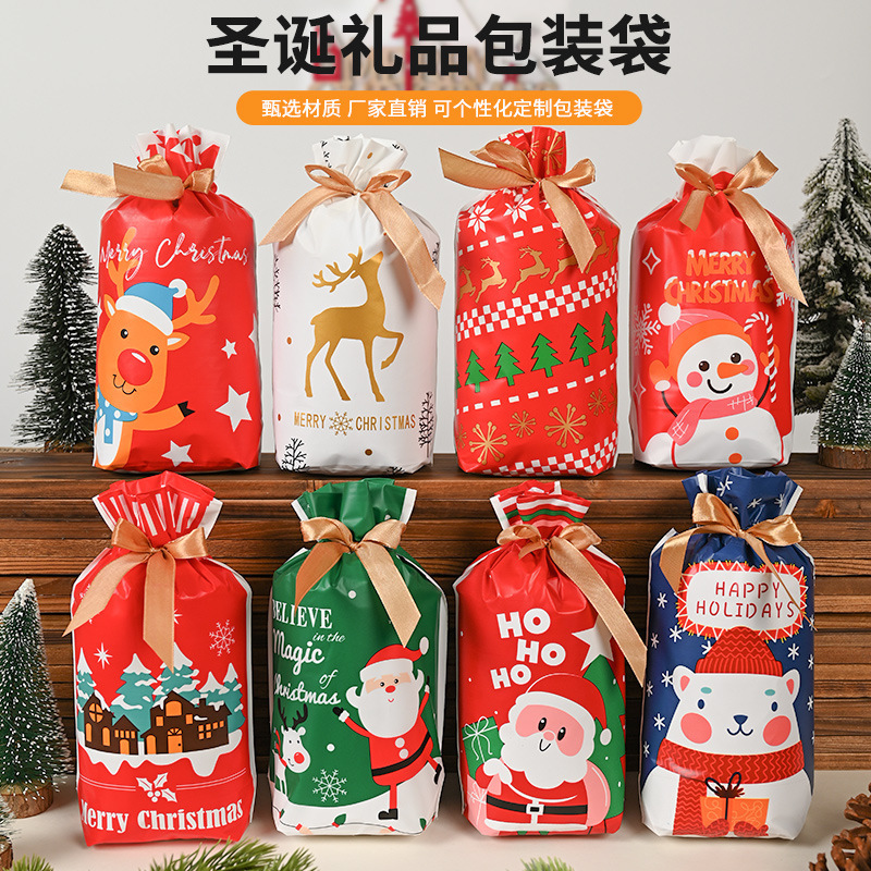 クロスボーダーアマゾンクリスマス巾着袋リボン巾着袋ギフトバック礼袋クッキー自己粘着袋キャンディー包装袋|undefined