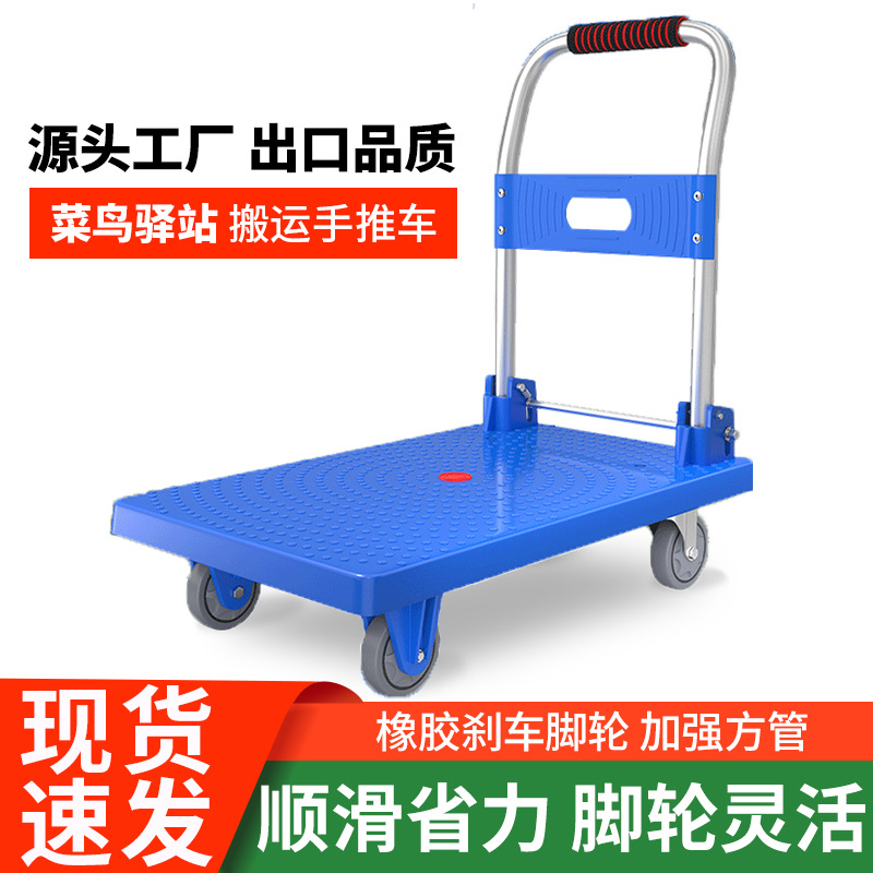 折叠小推车拉货平板车海绵护手拖车家用小拉车静音手推车搬运车