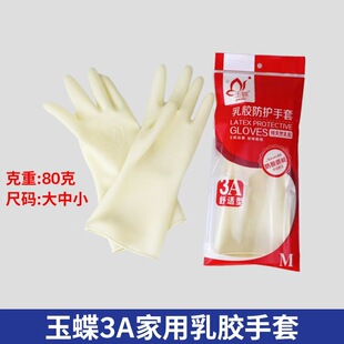 ���ֵ ���z�����坍�ڱ����o���� ϴ�����ױ�ů�҄����׏S�����l