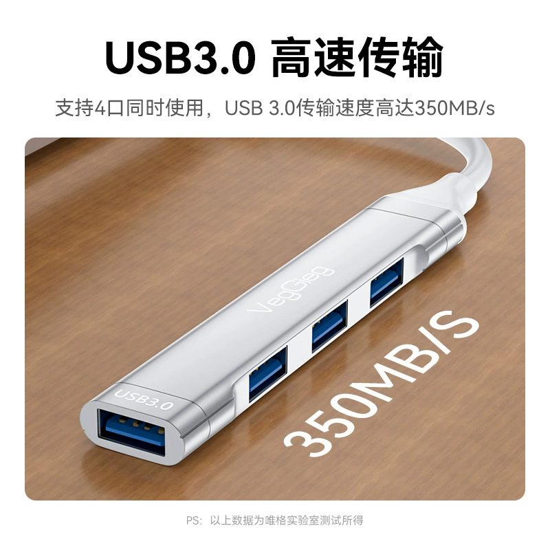 唯格 USB3.0 сетевое расширение для ноутбука/мобильного телефона, док-станция USB-C хаб HUB