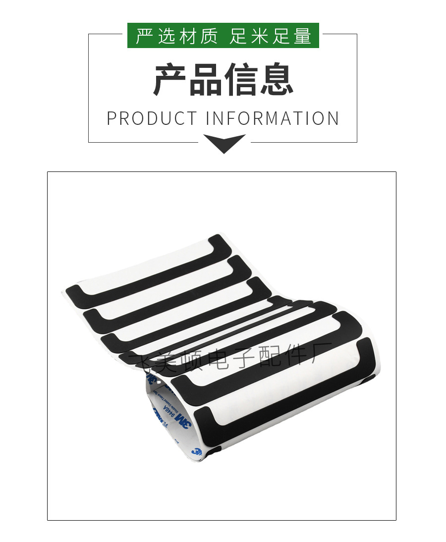 网纹硅胶垫详情_09.jpg