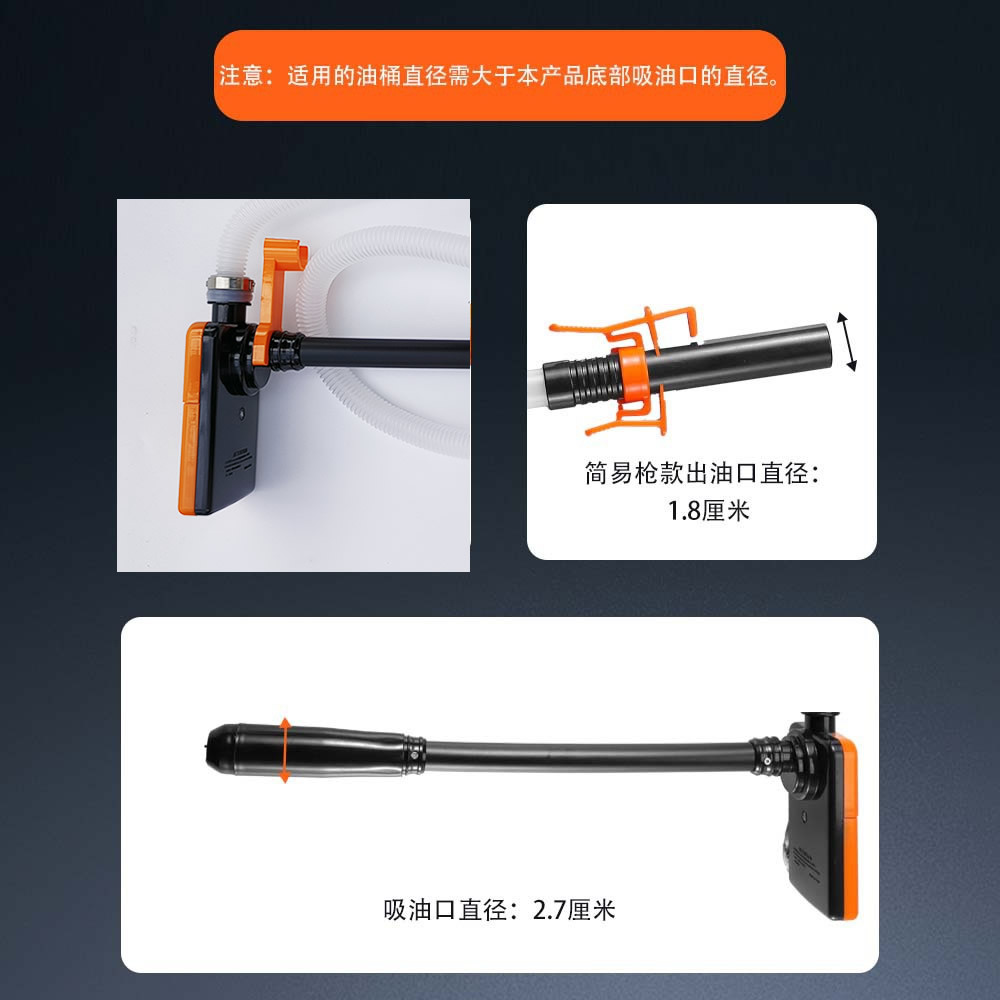 New Cross-Border Battery-Powered Electric Oil Pump, Outdoor Oil Suction Device, Portable Horizontal Fish Tank Water Pump