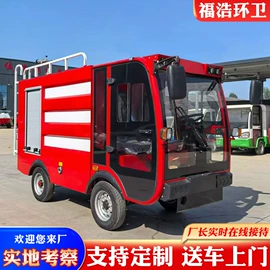 垃圾车;工程建筑机械;消防车