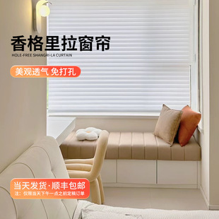 Electric Shangri-La Curtains Soft Gauze Blinds Anti-Dizziness Blackout Sunshade Living Room Bedroom Balcony Office