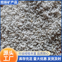 珍珠岩园艺兰花植料无土栽培防火保温材料植物玻化微珠
