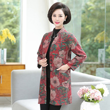 妈妈秋装外套2024新款中年女装长款立领风衣大码春秋女士初秋衣服