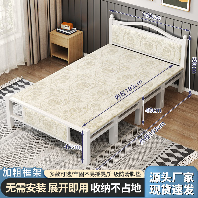Manufacturer Supplies Wrought Iron Beds for Home Rental Houses, Simple Folding Beds, Folding Beds, Lunch Break Beds, Simple Single and Double Beds