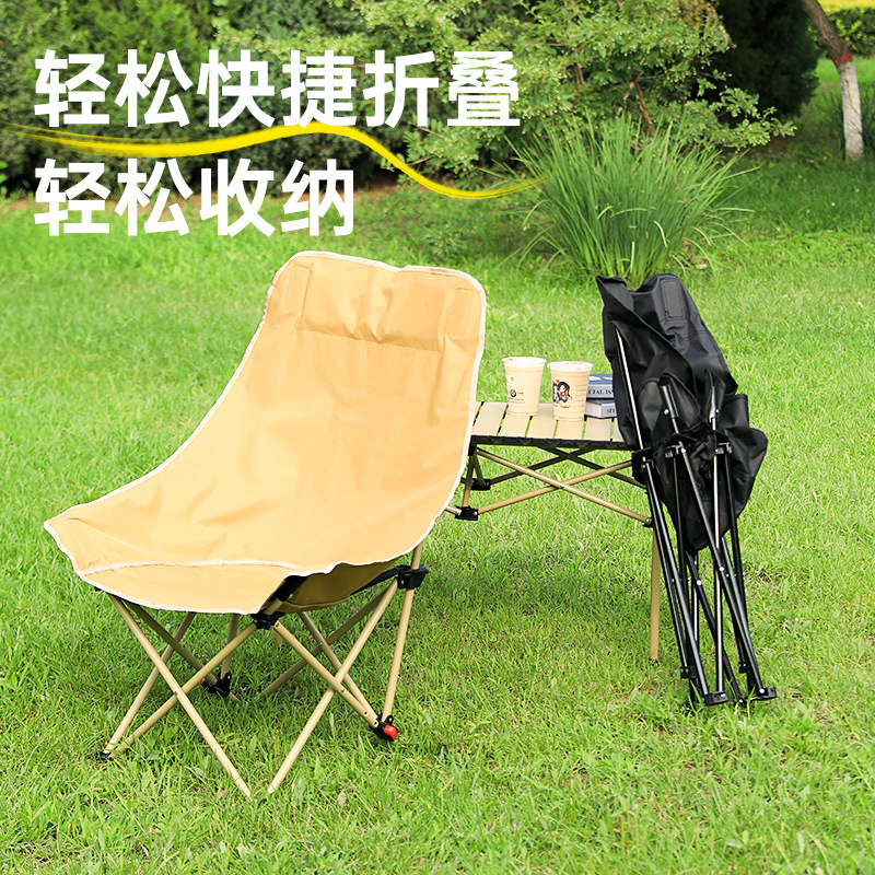 Folding Chair, Moon Chair, Camping Chair, Foldable Fishing Chair, Fishing Chair, Beach Chair, Portable Equipment, Reclining Chair, High Backrest