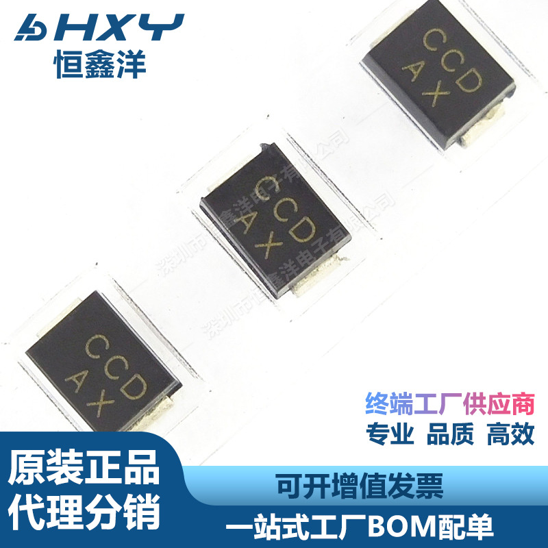 SMBJ10CA 丝印CCD AX SMB/DO-214AA TVS瞬态抑制二极管 全新现货