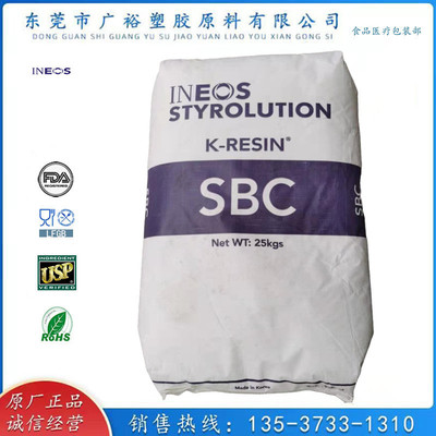 INEOS KR-05NW Fuel injection electroplate Food grade K glue