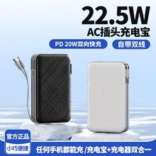 ��늌�AC���^�Ԏ������������10000�����������22.5W�Ƅ��Դ