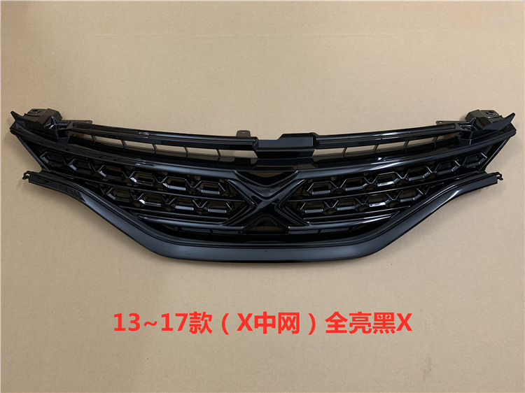 Free Shipping 05-09-10-12-13-17 New and Old Models Reiz Full Bright Black Matte Black Original Modified X Standard Mesh Wholesale