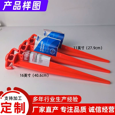 camping tent ground nails 11 – Çadırlar