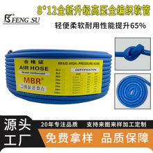 气管12mm空压机软管耐高压风炮气泵喷漆卷管器管接头8厘3pvc管