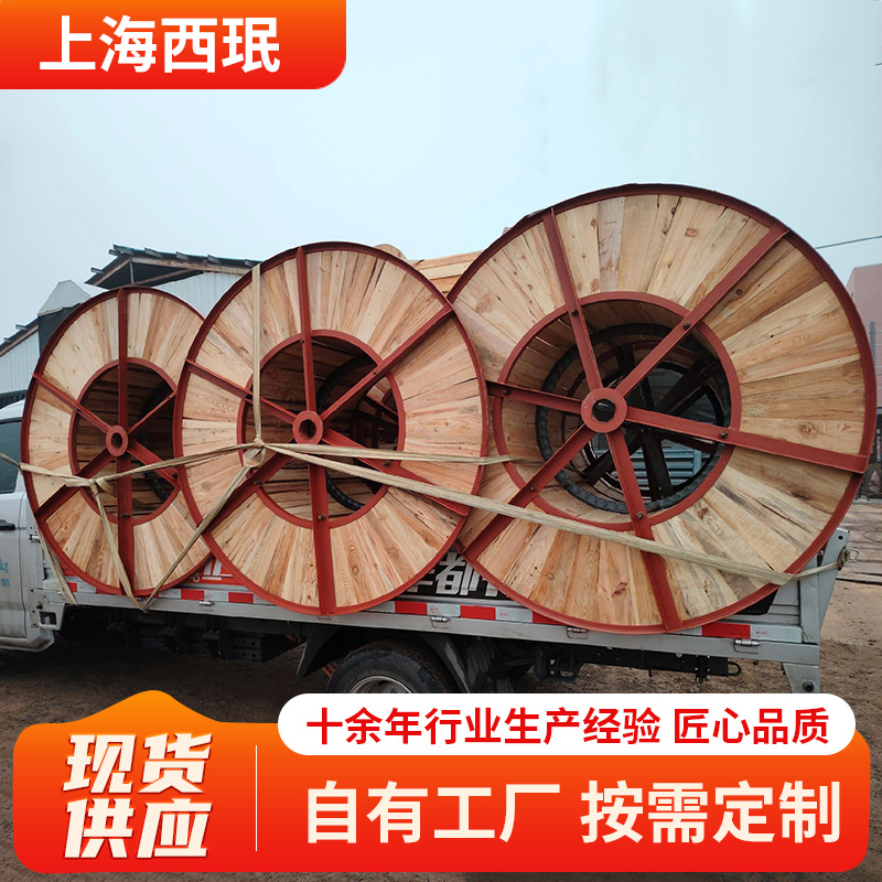 加厚铁木线盘线轴卷线盘绕线盘电缆盘电线收纳绞盘工字轮厂家批发