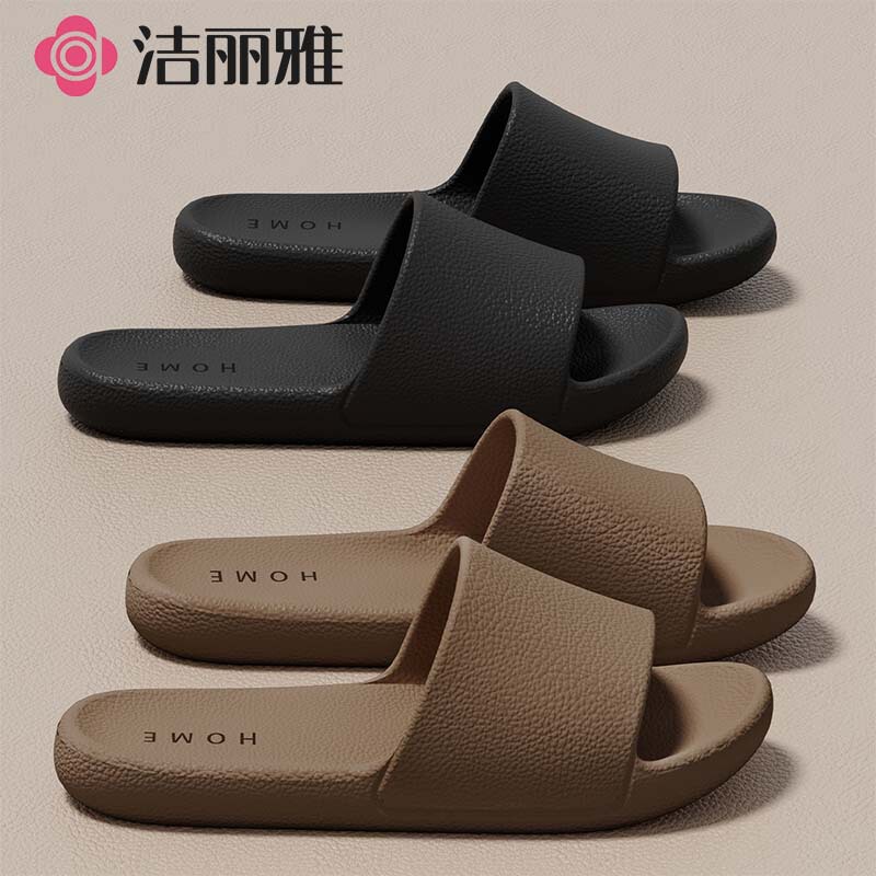 Jie Liya Imitation Leather Slippers for Men, Summer Style, Home Indoor Bathroom Non-Slip Non-Smelling Slippers for Women Wholesale Jie Liya Imitation Leather Slippers for Men, Summer Style, Home Indoor Bathroom Non-Slip Non-Smelling Slippers for Women Wholesale