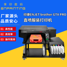 ӡENJET GTX PROֱbӡCTЬñӡCF؛l