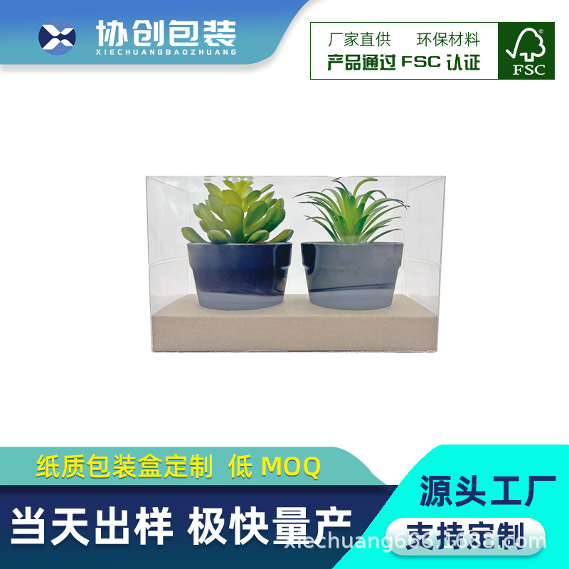 源头厂家PET包装盒手机壳印刷折盒电子产品胶盒PVC透明盒PP磨砂盒