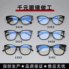 С���۾���CH3392�߼������պڿ�3282��ɫ���ӷ�����3373è���۾�
