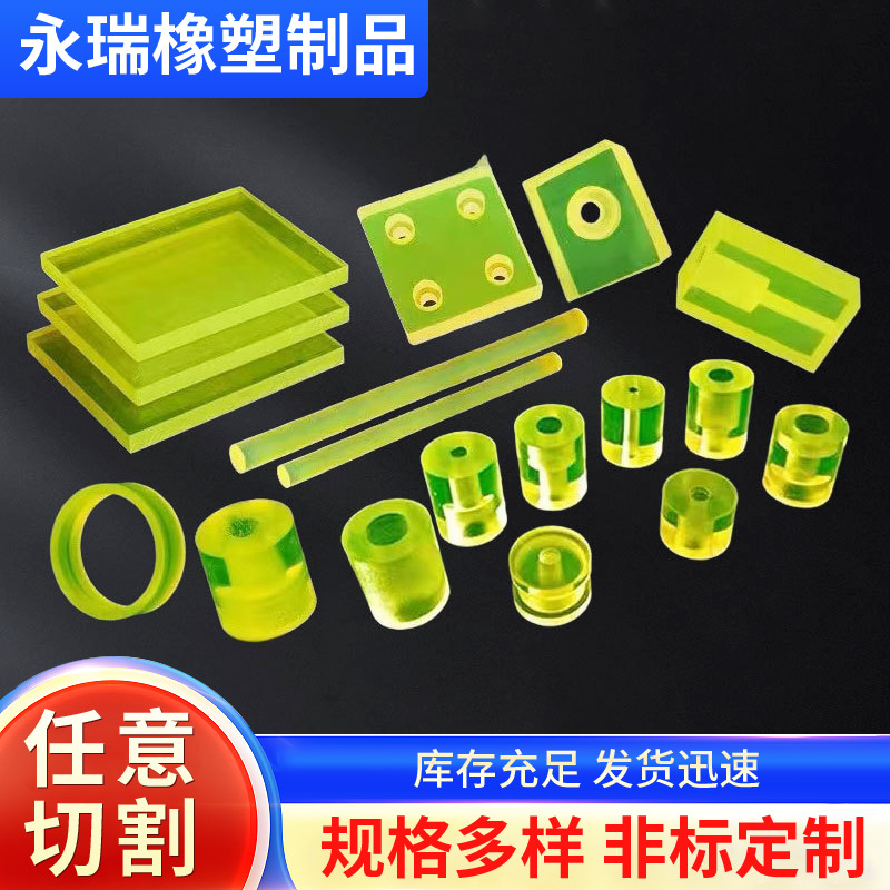 PU板聚氨酯板牛筋板优力胶板聚氨酯垫片刀模垫板 弹力胶板PU板