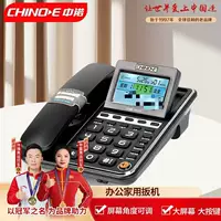 1688 Thiết kế màn hình dọc ID người gọi Bán buôn điện thoại