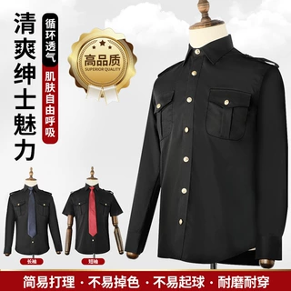 保安服黑色衬衫售楼部门卫物业形象岗礼宾服保安制服衬衫衣工作服