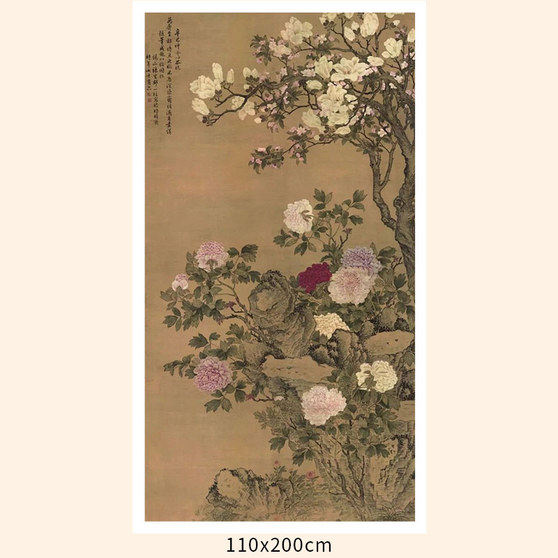结婚婚房布置新中式装饰红蓝背景墙条幅订婚新娘晨袍拍照国风挂布|undefined
