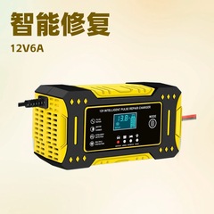 工厂直供 12V6A摩托车汽车智能修复电瓶充电器蓄电池充电器欧规