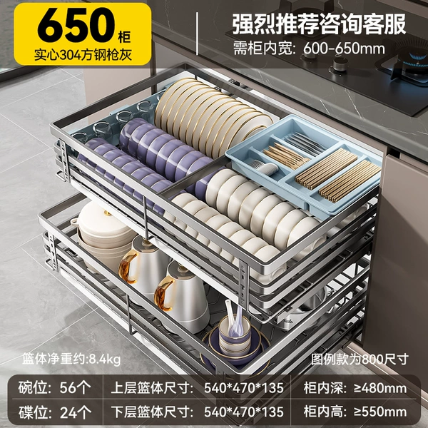 [Store manager recommends deepening 47CM] Gun grey solid double-layer-650 cabinet [Free for four pieces]