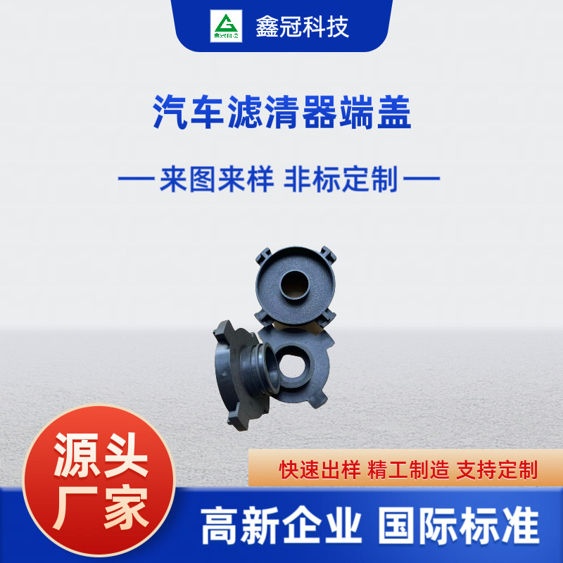 汽车滤清器端盖 工厂直供量大从优发动机滤芯量大优惠螺栓