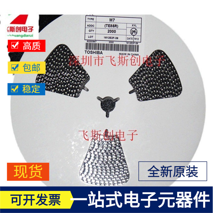 贴片整流二极管 M7 1N4007 SMA DO-214AC 1A1000V大芯片