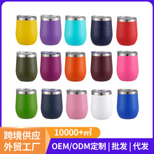 跨境12oz蛋杯304不锈钢u型鸡蛋杯带盖啤酒保冷杯便携式蛋壳杯批发