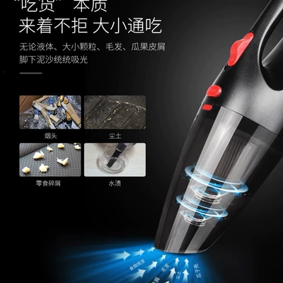 Small Handheld Car Vacuum Cleaner — Tozsoranlar