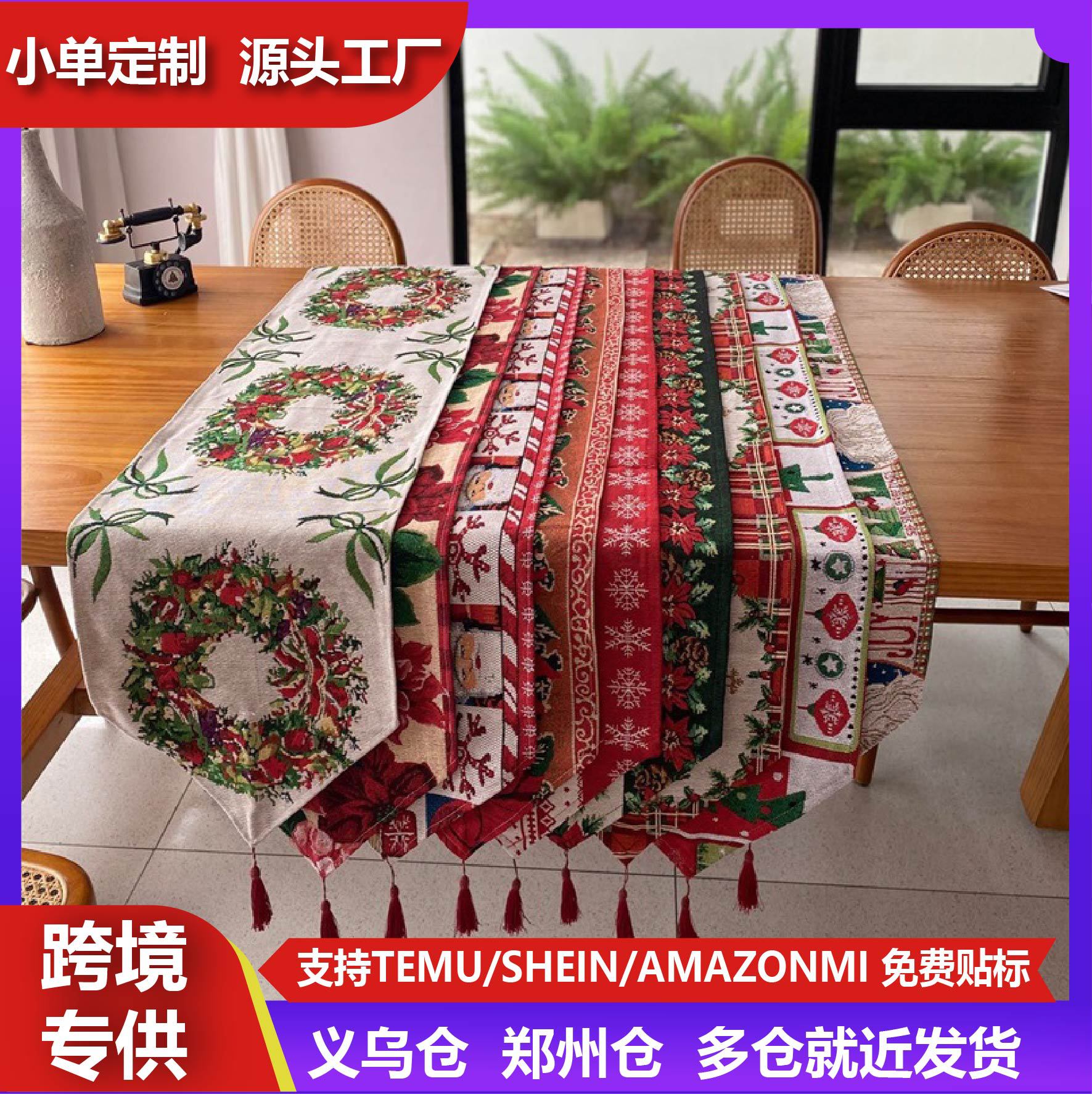 棉麻桌布免洗防水防油蕾丝茶几客厅家用布艺长方形餐桌垫轻奢台布