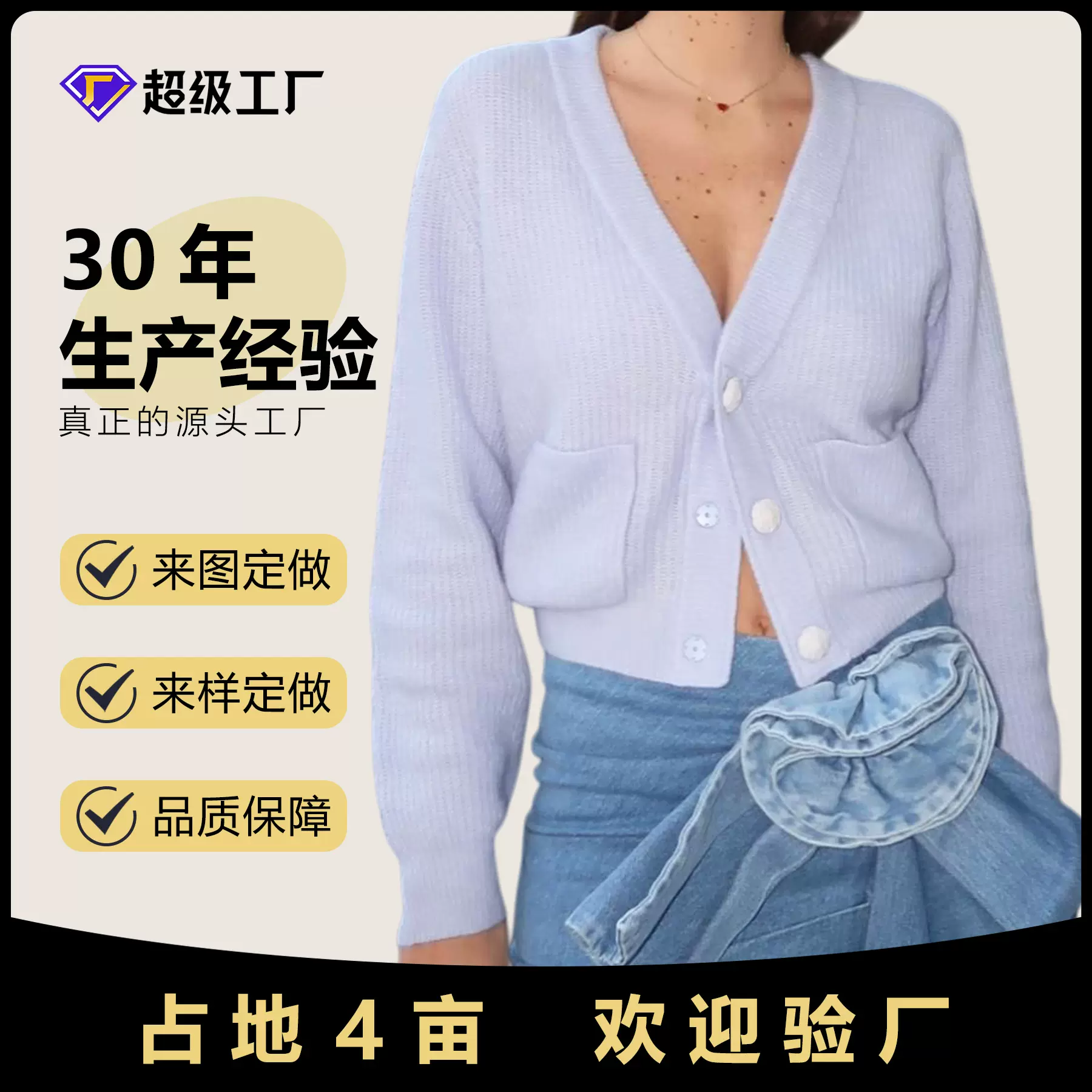 2025欧美跨境浅紫色短款针织开衫修身V领慵懒法式休闲毛衣外套女