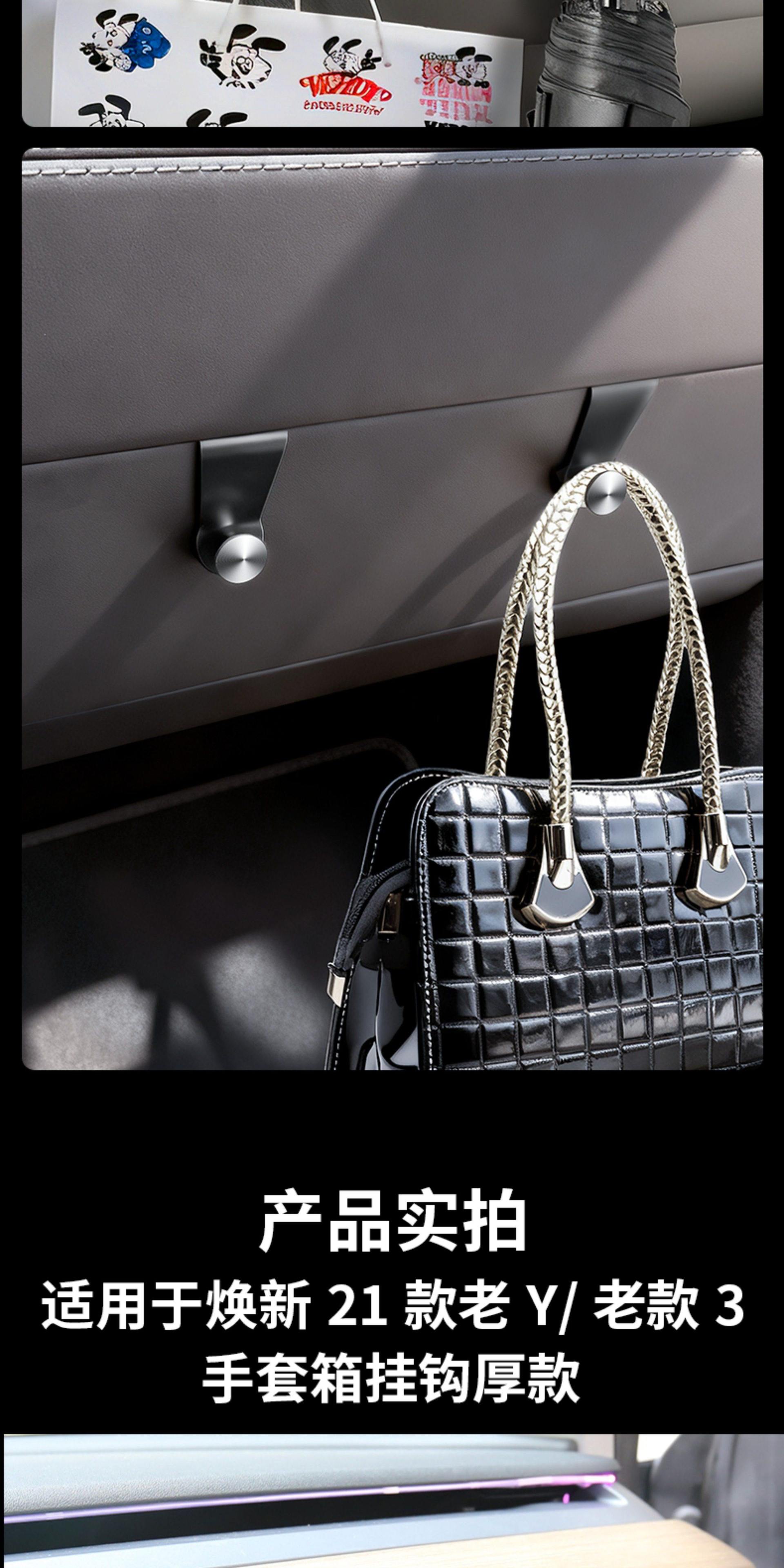 Tesla's New Version of Model 3 Front Passenger Glove Box Hook Car Interior Storage Accessories