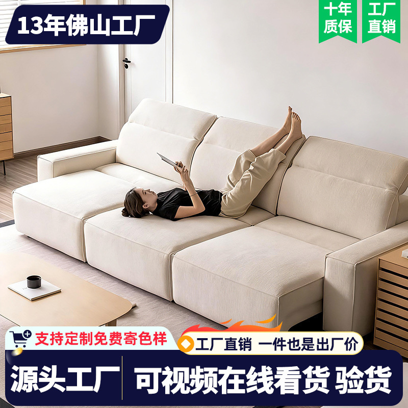Modern Simple Small Apartment Minimalist Cream Style Fabric Sofa Living Room Straight Retractable Adjustable Electric Sofa Bed