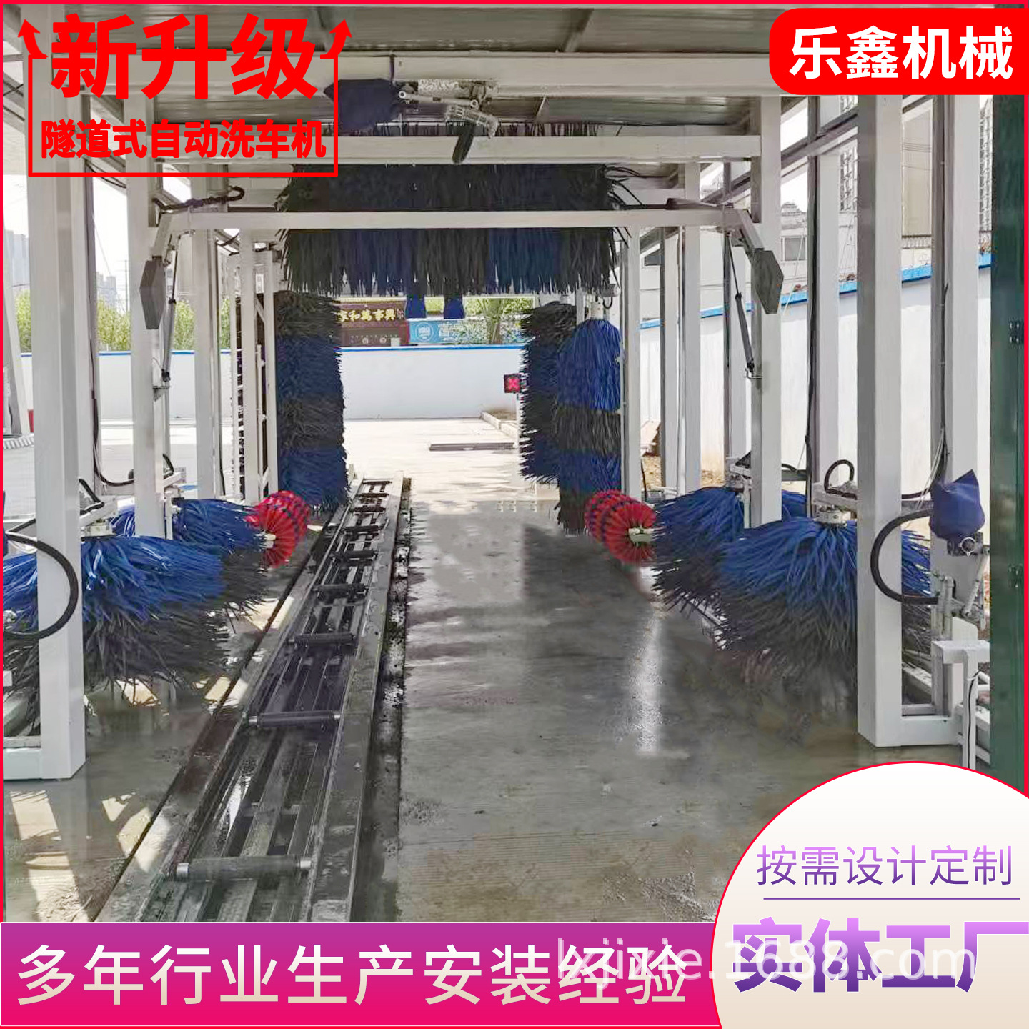 Customized Gas Station Large Parking Lot Tunnel Type Fully Automatic Car Washing Machine Factory Package Installation High Pressure Cleaning Equipment