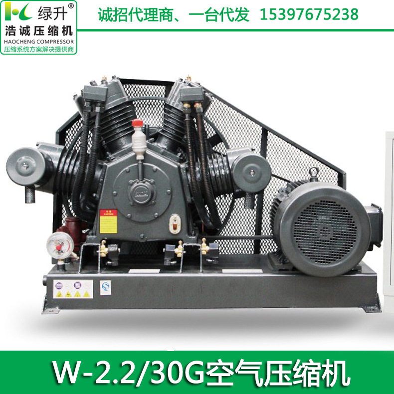 供应充气车辆制动压缩机 机油润滑空压机 W-2.0/30-2G空气压力机
